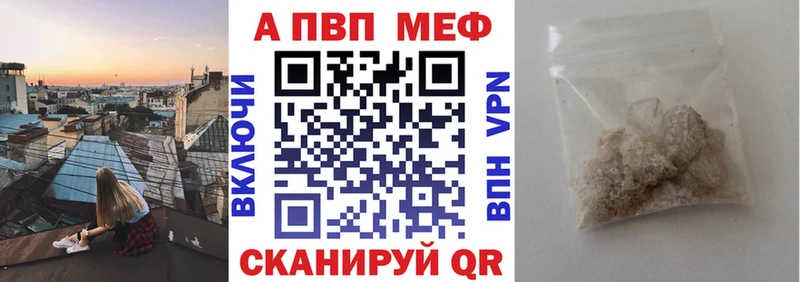 A PVP VHQ мега ссылка Каневская