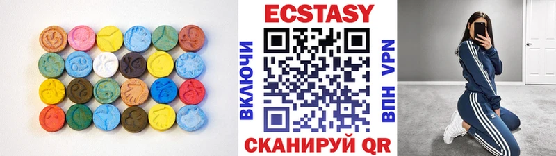 Экстази mix  Каневская 