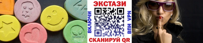 Экстази Cube Каневская