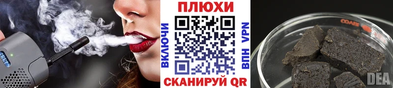 ГАШИШ Premium Каневская