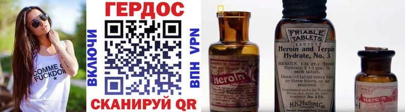 блэк спрут сайт  Каневская  ГЕРОИН герыч 