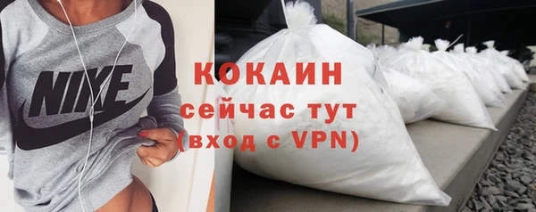 не бодяженный Абинск