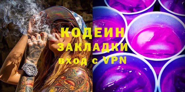 не бодяженный Абинск