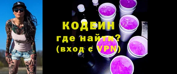 не бодяженный Абинск