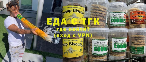 кокаин Алексин