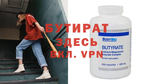 ПСИЛОЦИБИНОВЫЕ ГРИБЫ Абдулино