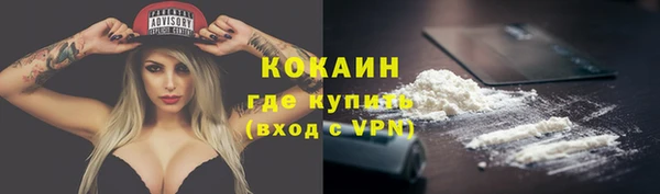 кокаин Алексин