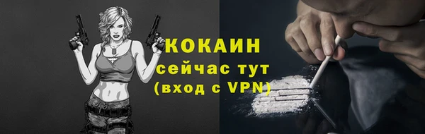не бодяженный Абинск