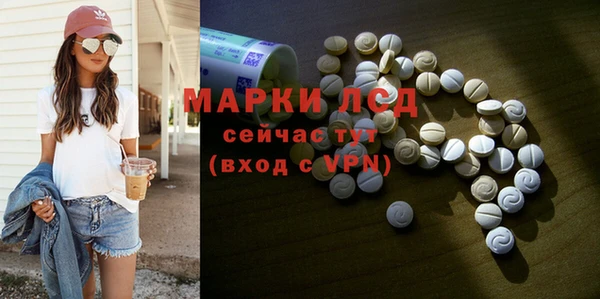 кокаин Алексин