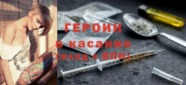 герыч Абаза