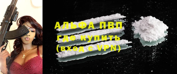 герыч Абаза