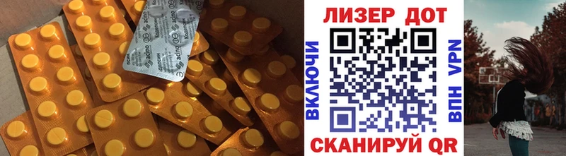 LSD-25 экстази ecstasy  купить наркоту  Каневская 