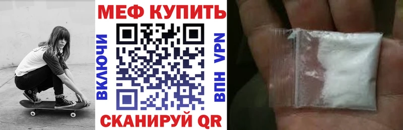 Меф 4 MMC  купить наркотик  Каневская 