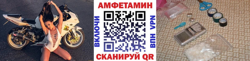 Метамфетамин винт  хочу   Каневская 