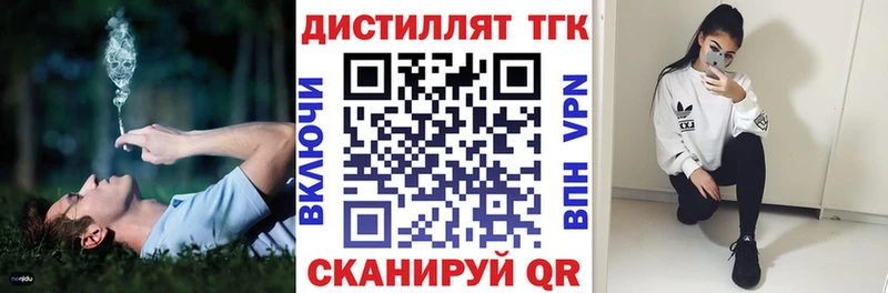 даркнет сайт Каневская сайты даркнета как зайти Дистиллят ТГК жижа