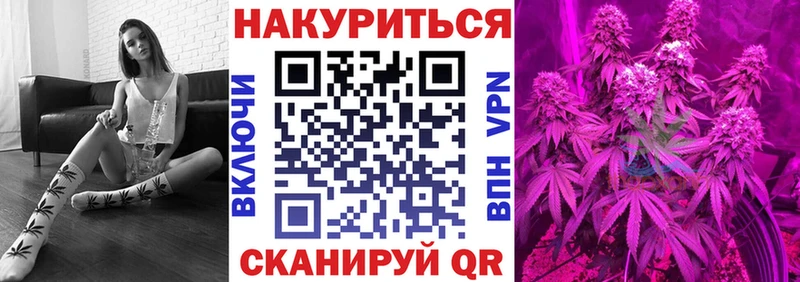 Каннабис тримм  Каневская 